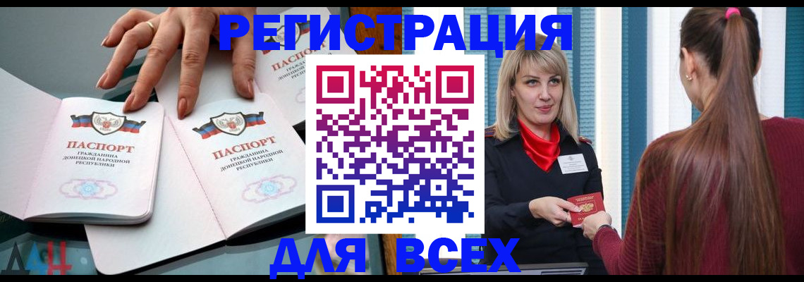 пропишу в квартире в Ершове